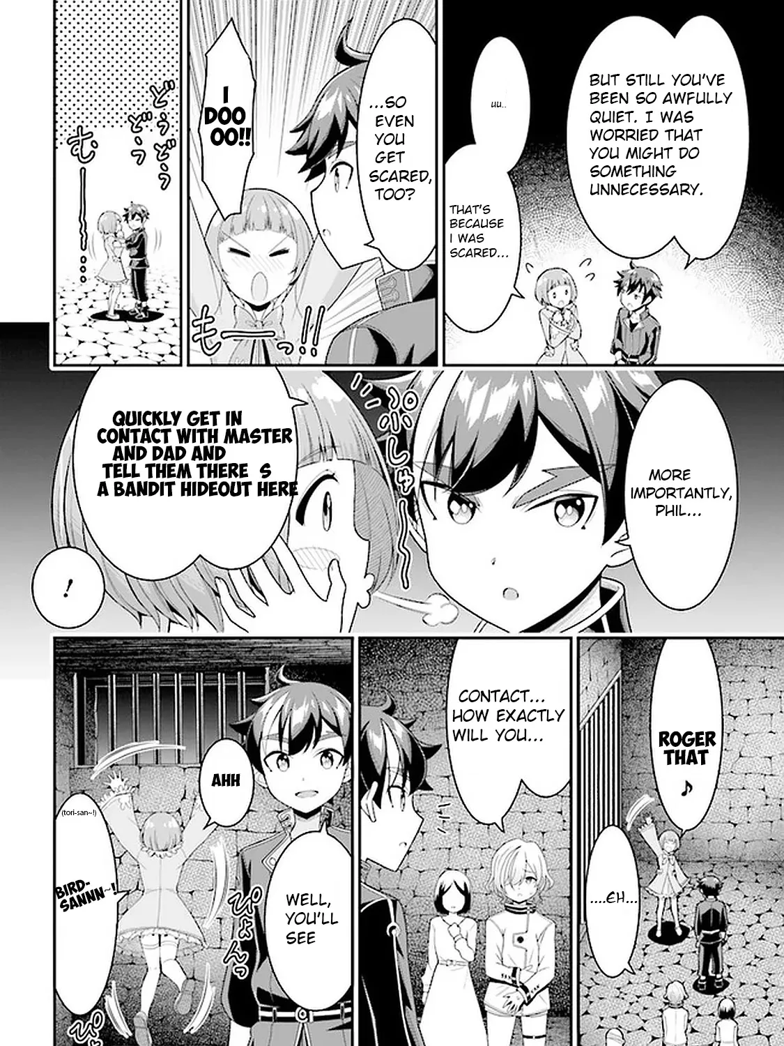 Did You Think You Could Run After Reincarnating, Nii-San? - Page 26