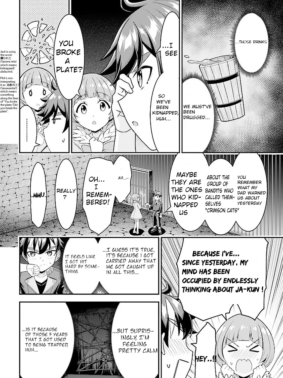 Did You Think You Could Run After Reincarnating, Nii-San? - Page 6