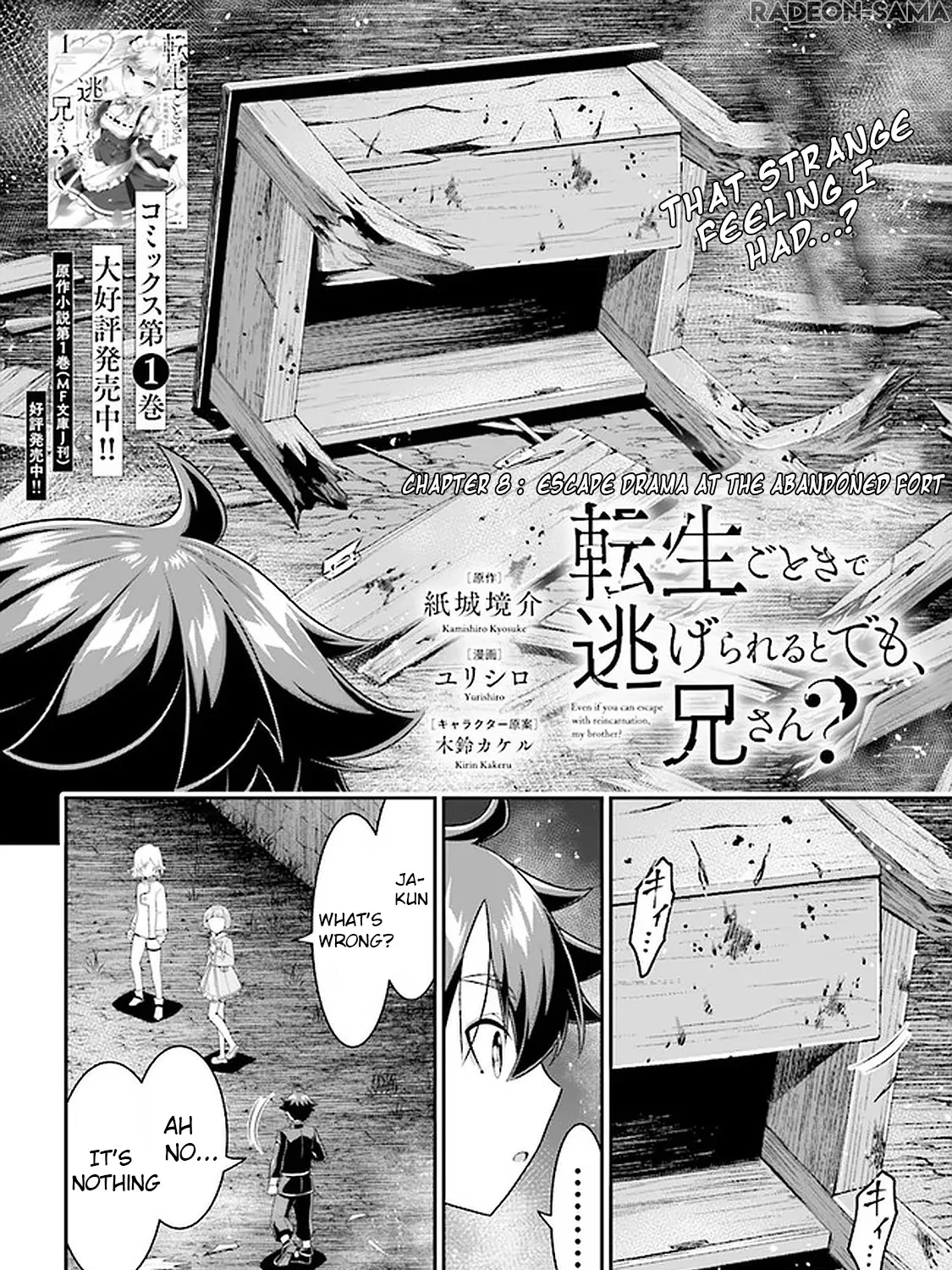 Did You Think You Could Run After Reincarnating, Nii-San? - Page 2