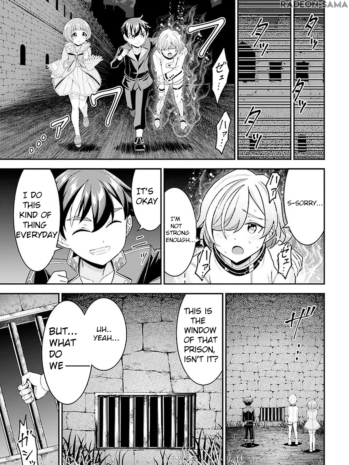 Did You Think You Could Run After Reincarnating, Nii-San? - Page 4