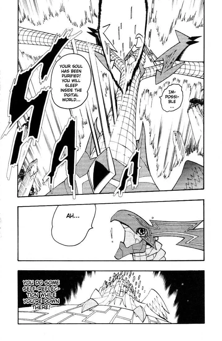 Digimon D-Cyber - Page 17