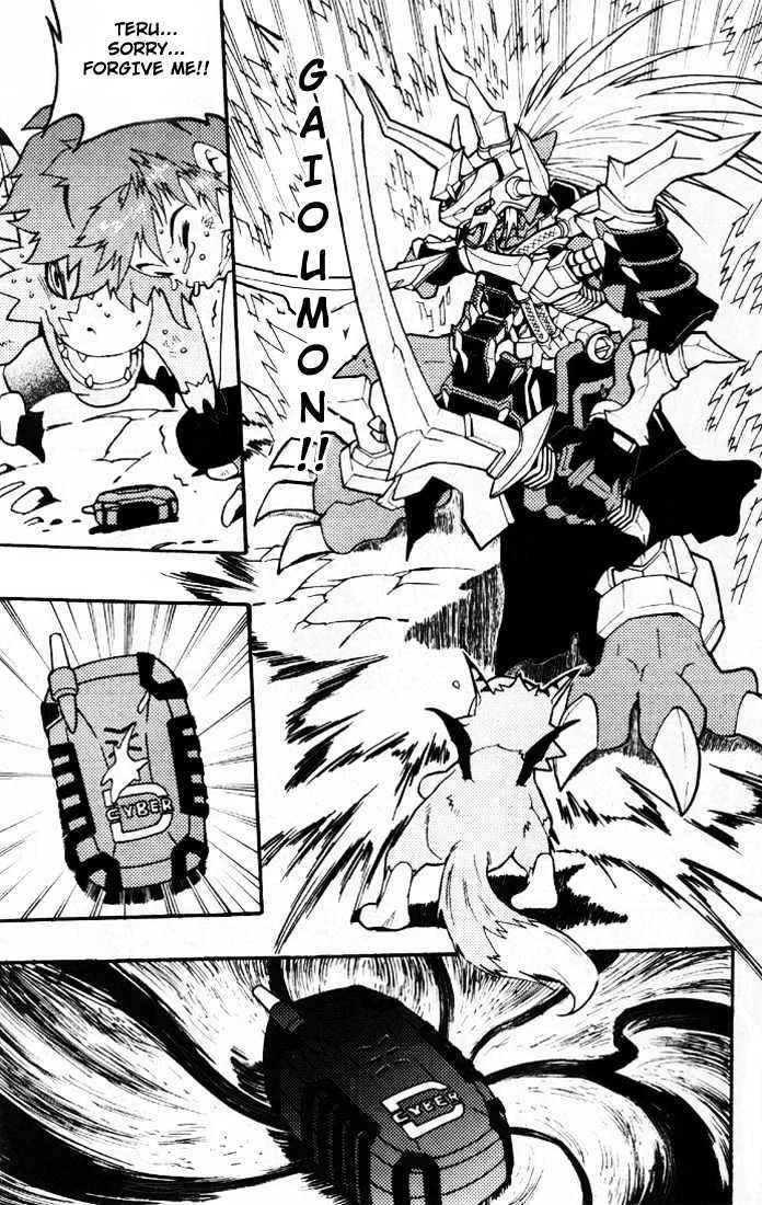 Digimon D-Cyber - Page 18