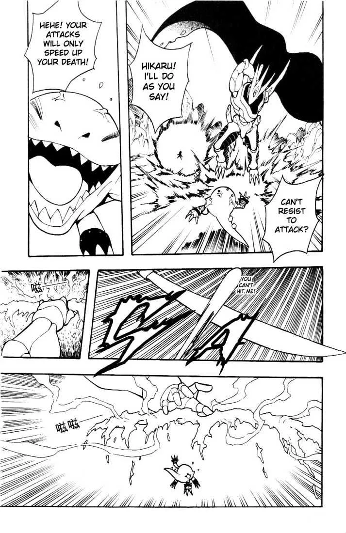 Digimon D-Cyber - Page 12