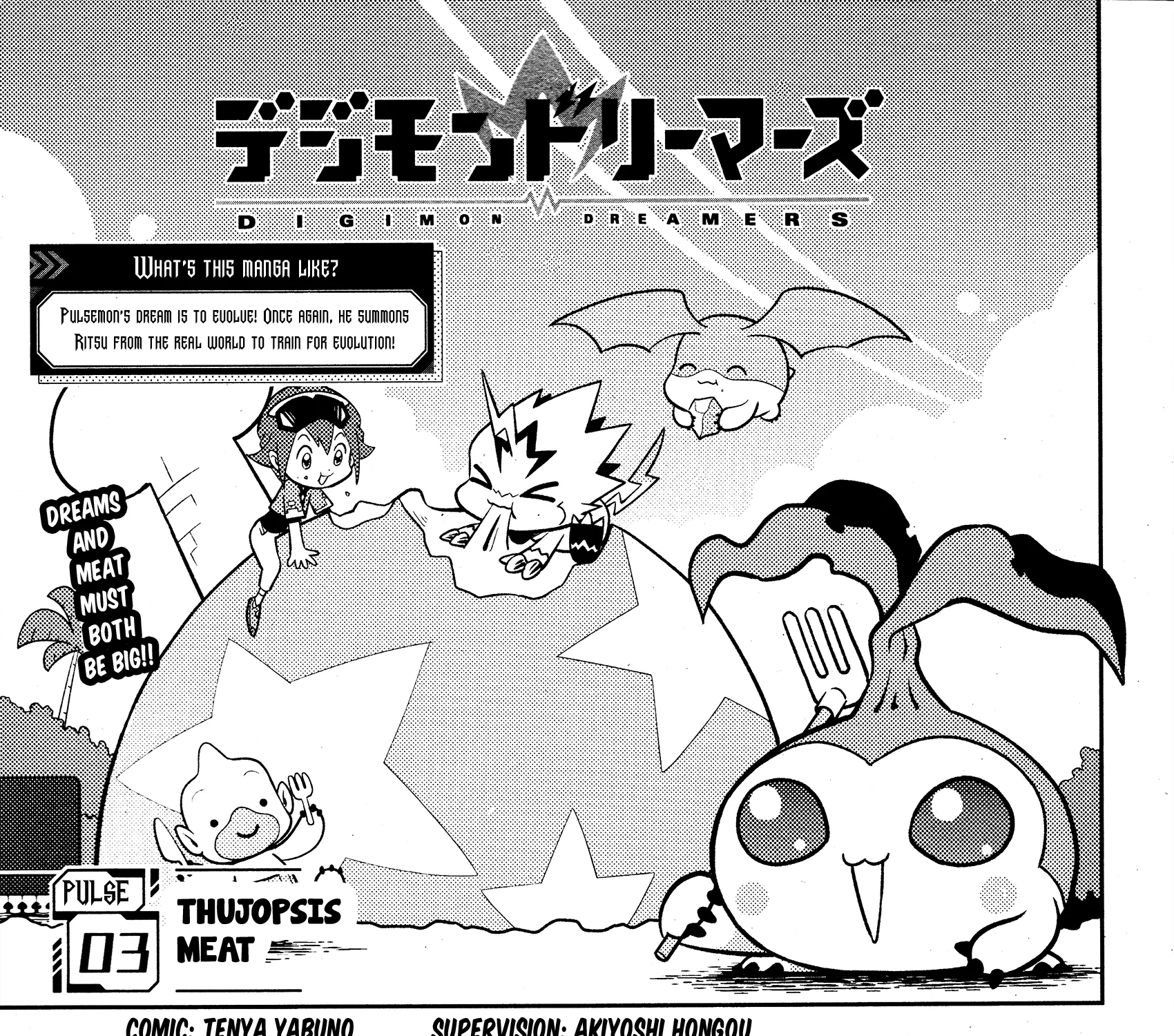 Digimon Dreamers Chapter 3 page 2 - MangaKakalot