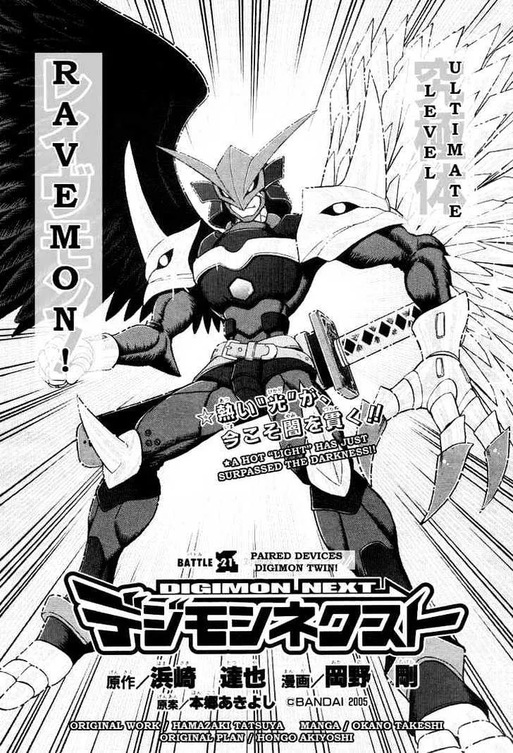 Digimon Next Chapter 21 page 2 - MangaKakalot