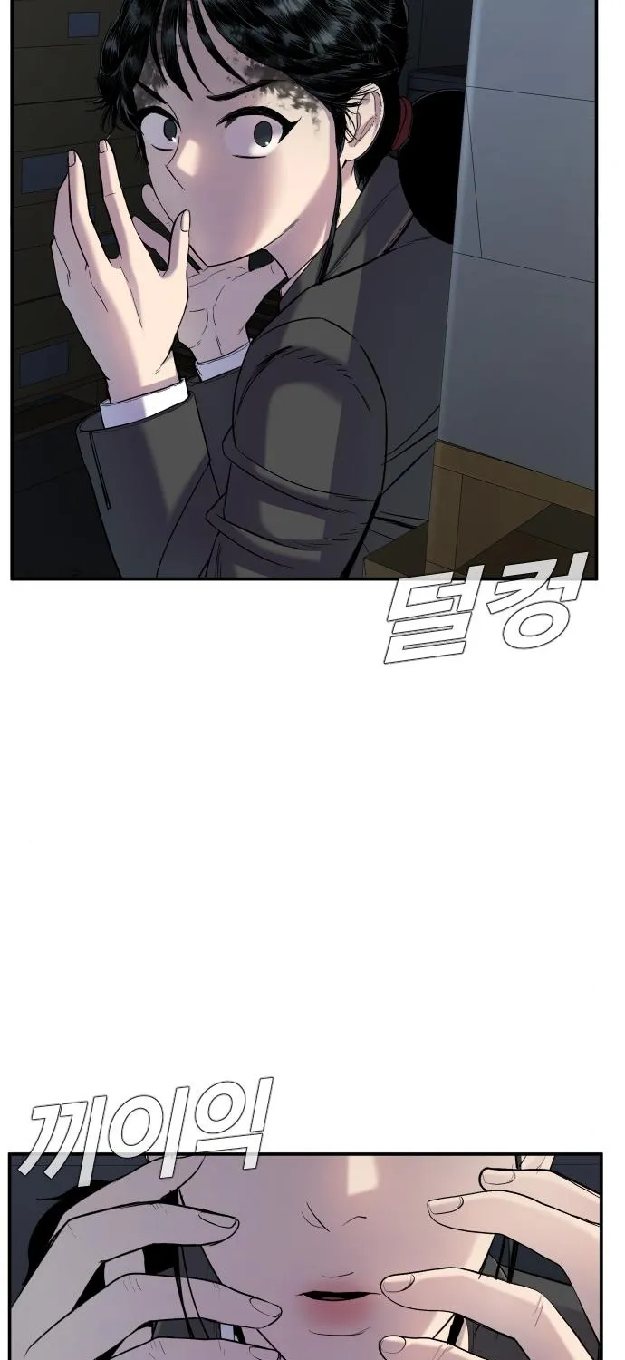 Director Kim Chapter 9 page 109 - MangaKakalot