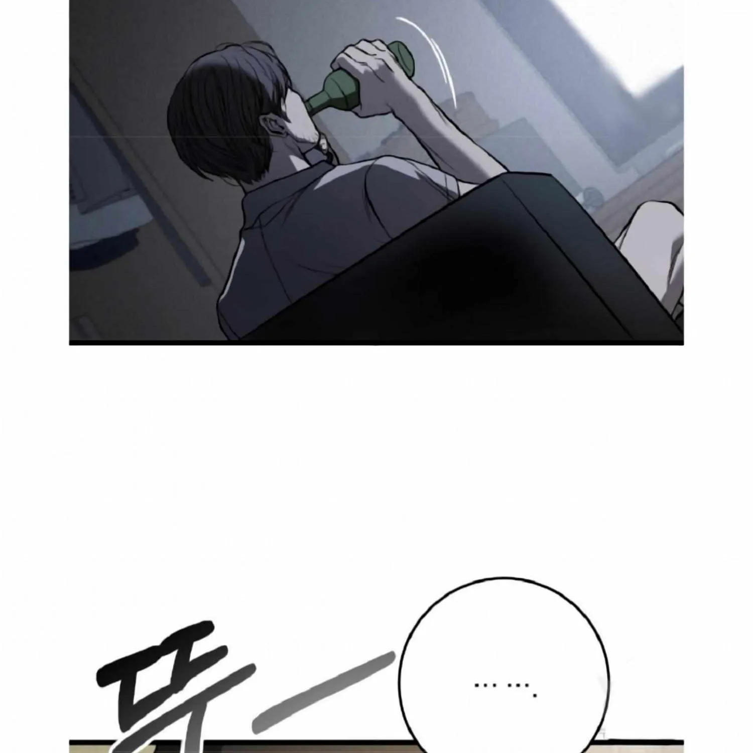 Dirty Xx Chapter 9 page 114 - MangaKakalot