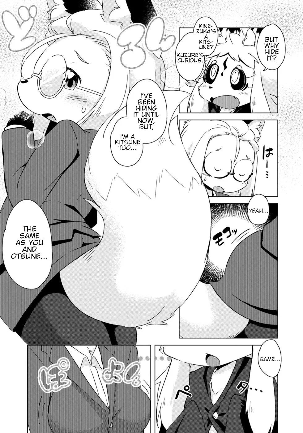 Disaster Fox Kuzure-chan - Page 10