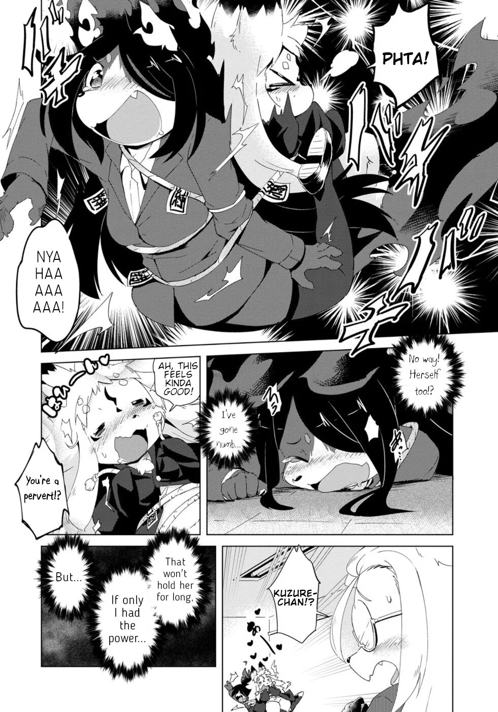 Disaster Fox Kuzure-chan - Page 15