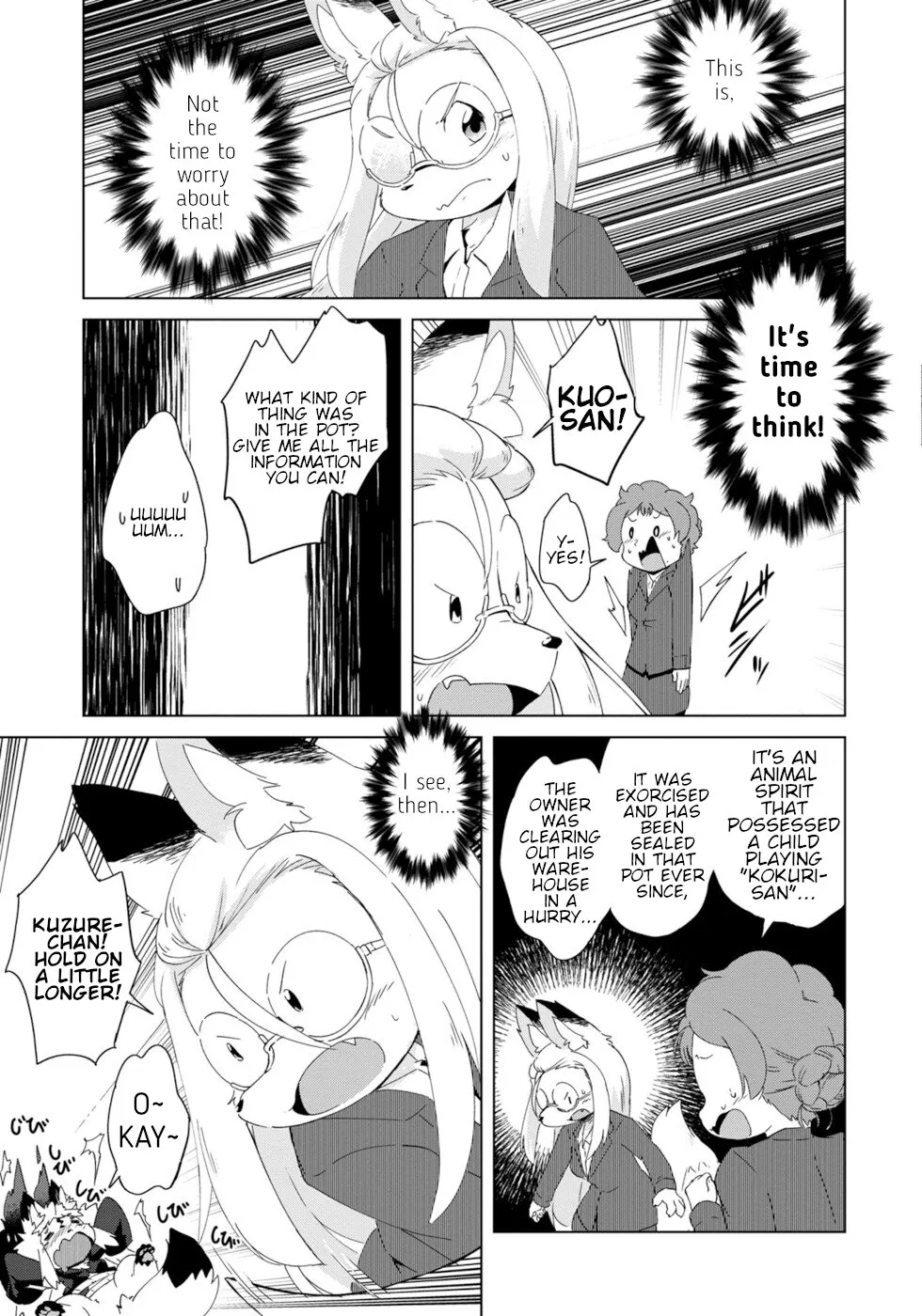 Disaster Fox Kuzure-chan - Page 16