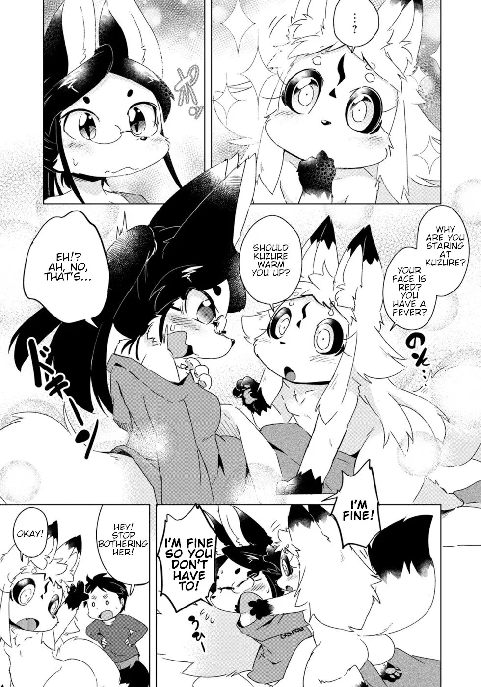 Disaster Fox Kuzure-chan - Page 16