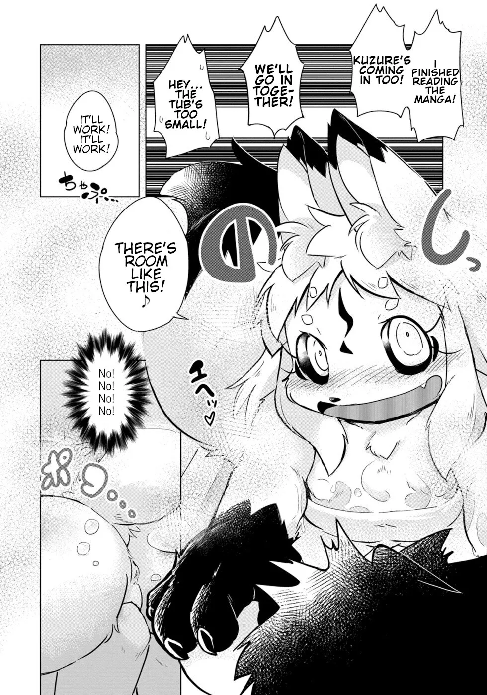 Disaster Fox Kuzure-chan Chapter 16 page 12 - MangaKakalot