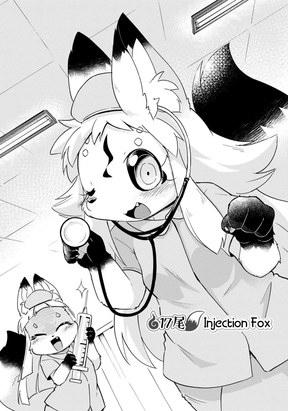 Disaster Fox Kuzure-chan Chapter 17 page 4 - MangaKakalot