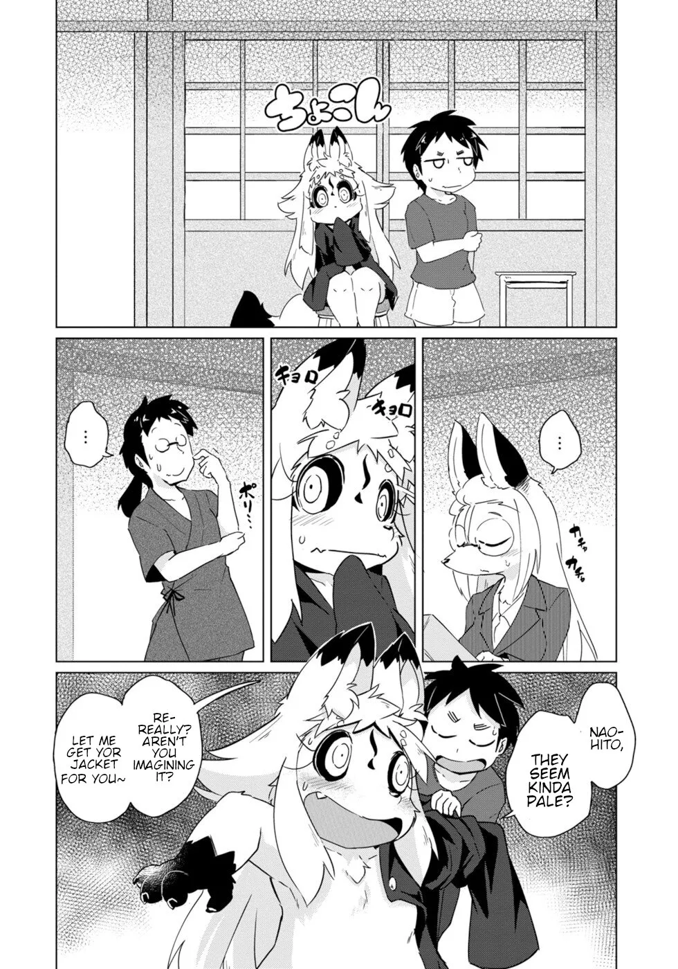 Disaster Fox Kuzure-chan Chapter 17 page 8 - MangaKakalot