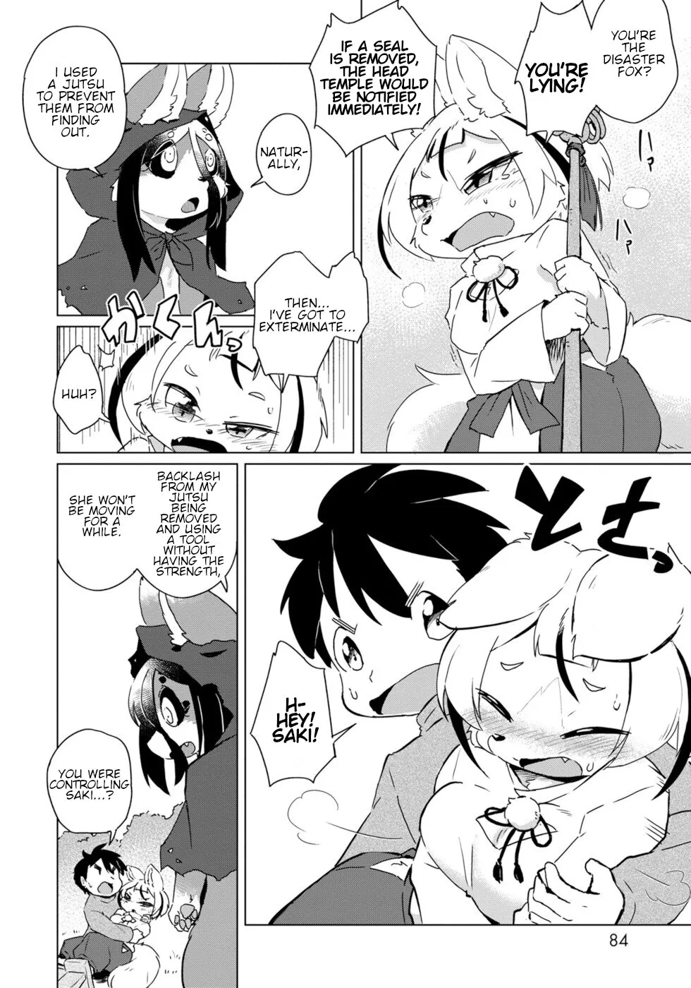 Disaster Fox Kuzure-chan Chapter 22 page 4 - MangaKakalot