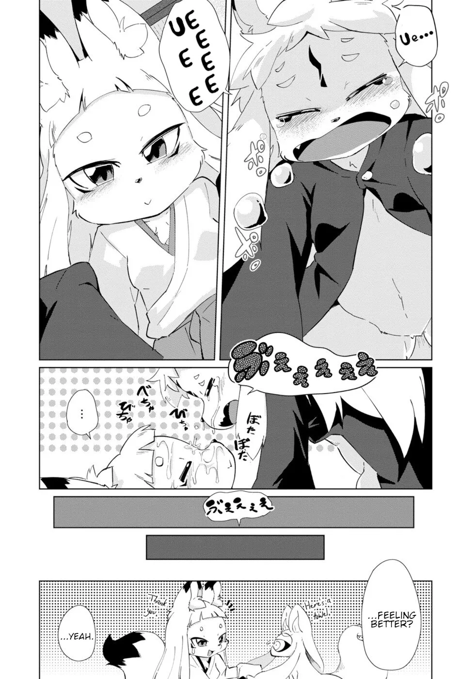 Disaster Fox Kuzure-chan Chapter 29 page 14 - MangaKakalot