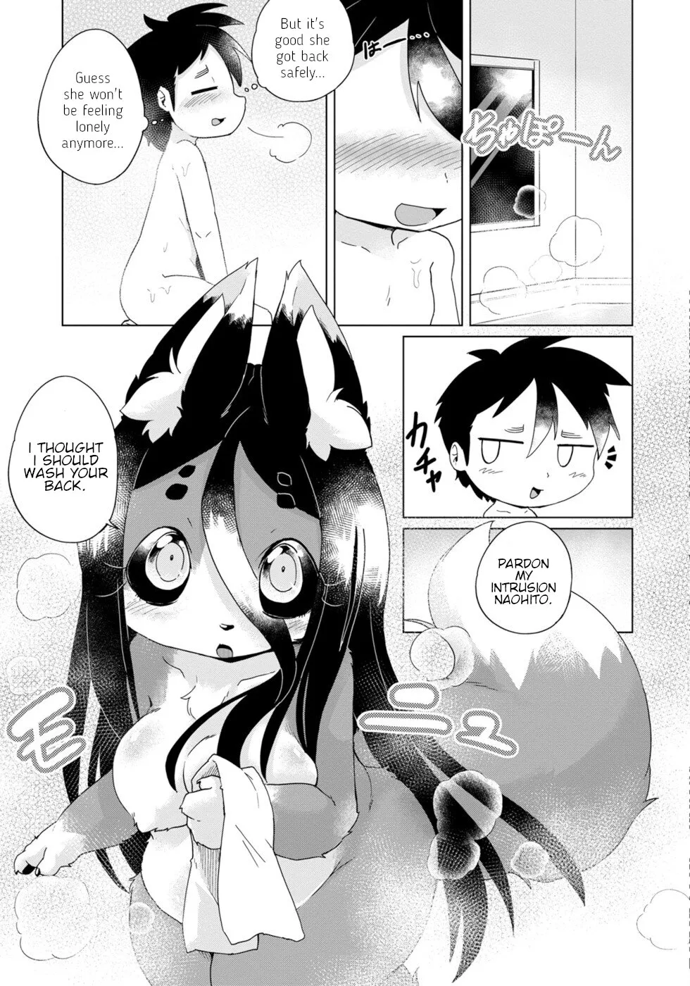 Disaster Fox Kuzure-chan Chapter 30 page 19 - MangaKakalot