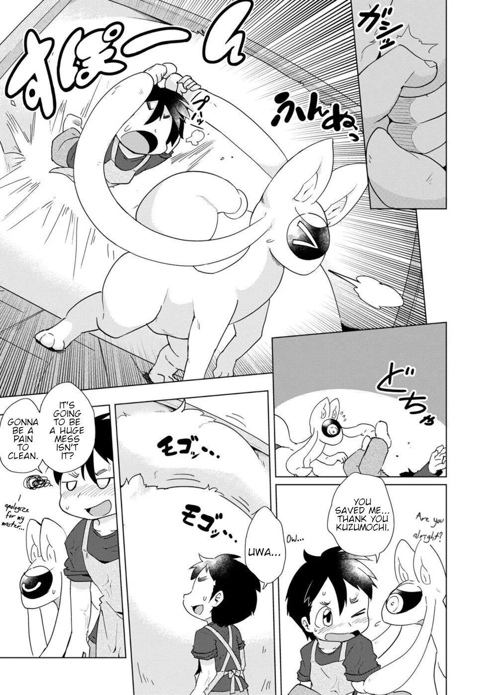 Disaster Fox Kuzure-chan Chapter 31 page 13 - MangaKakalot