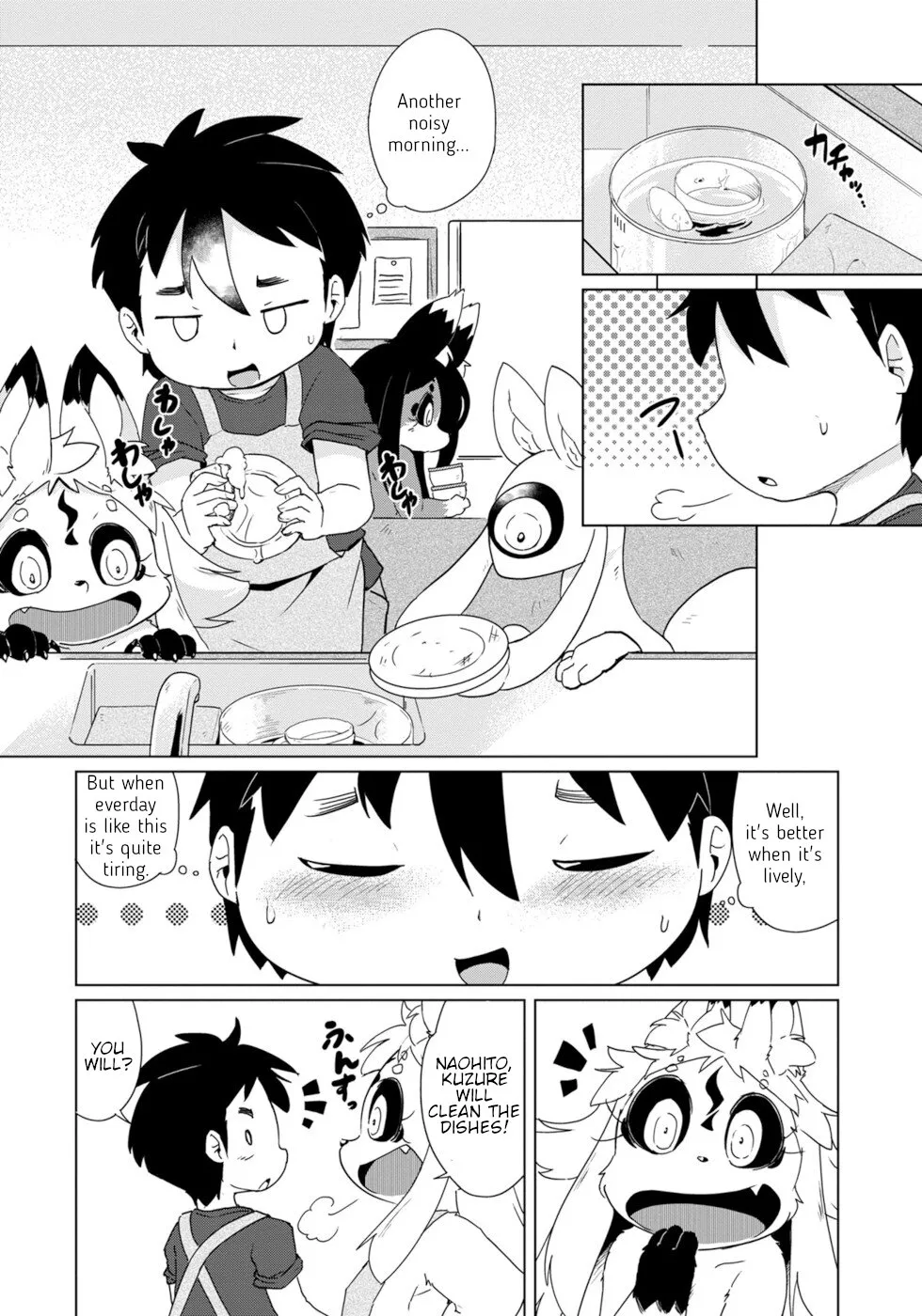 Disaster Fox Kuzure-chan Chapter 31 page 6 - MangaKakalot