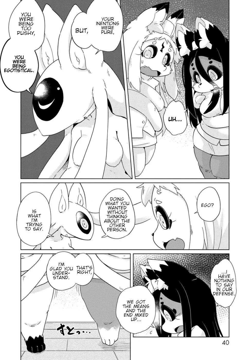 Disaster Fox Kuzure-chan Chapter 32 page 18 - MangaKakalot