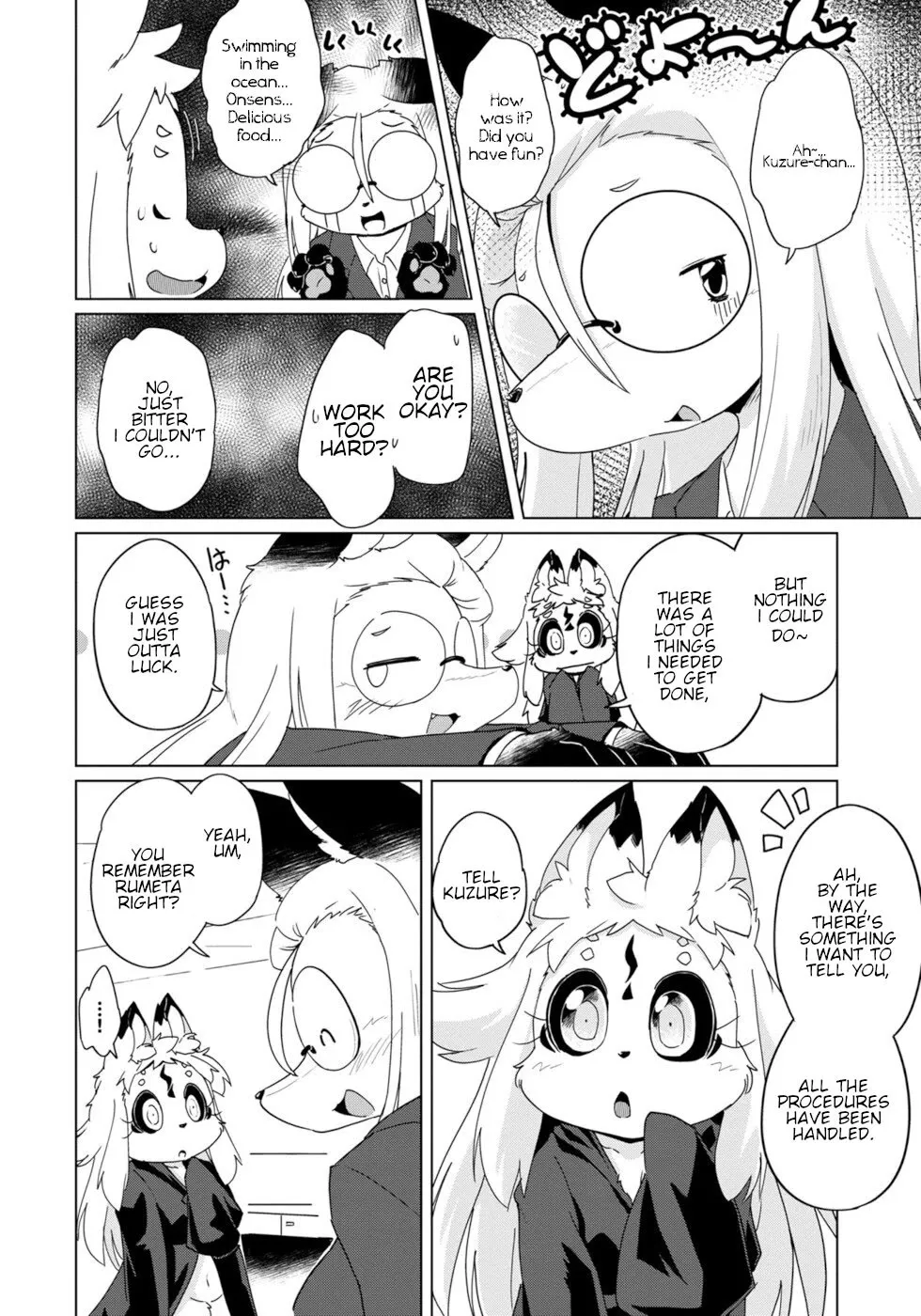 Disaster Fox Kuzure-chan - Page 1