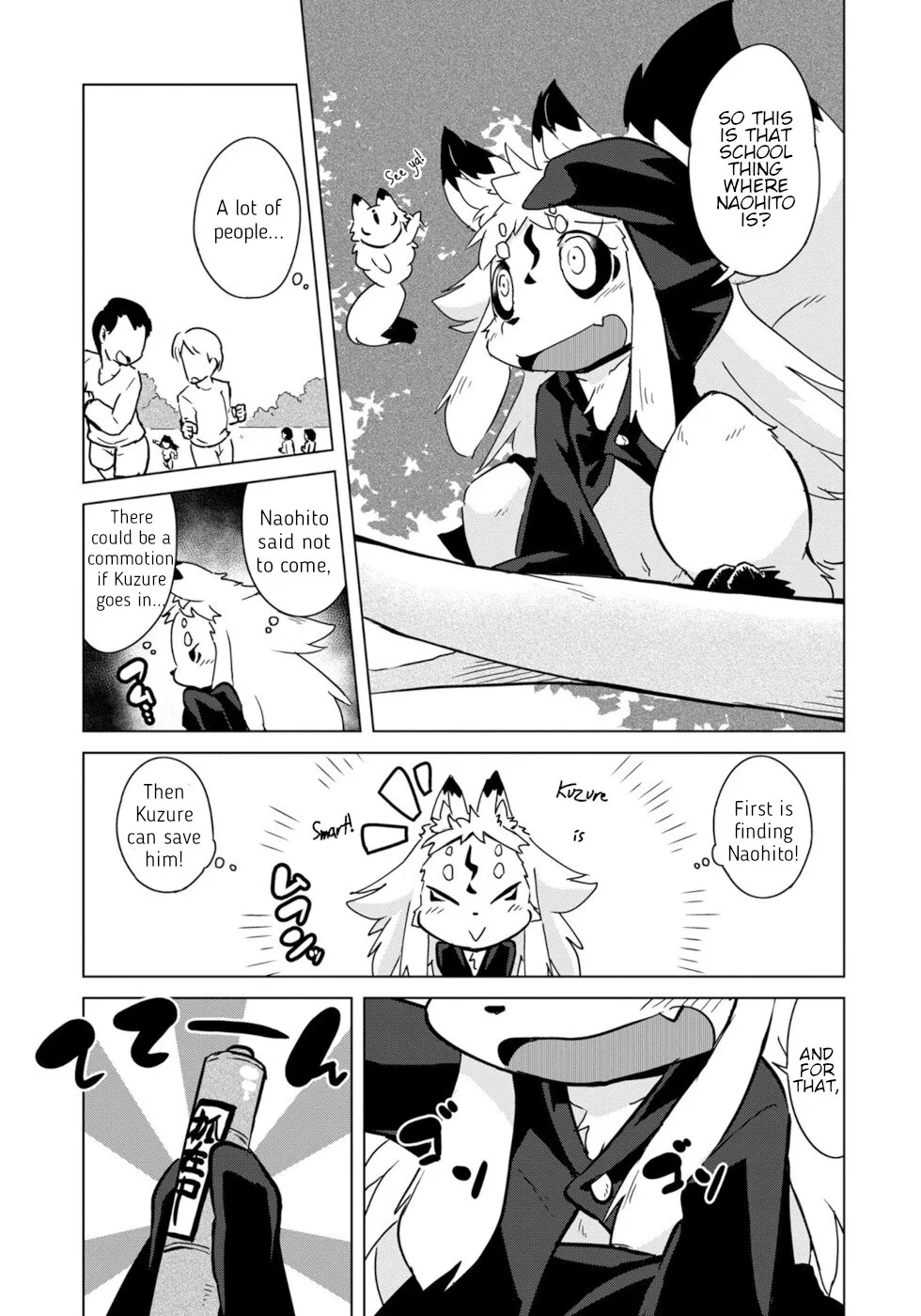 Disaster Fox Kuzure-chan - Page 10