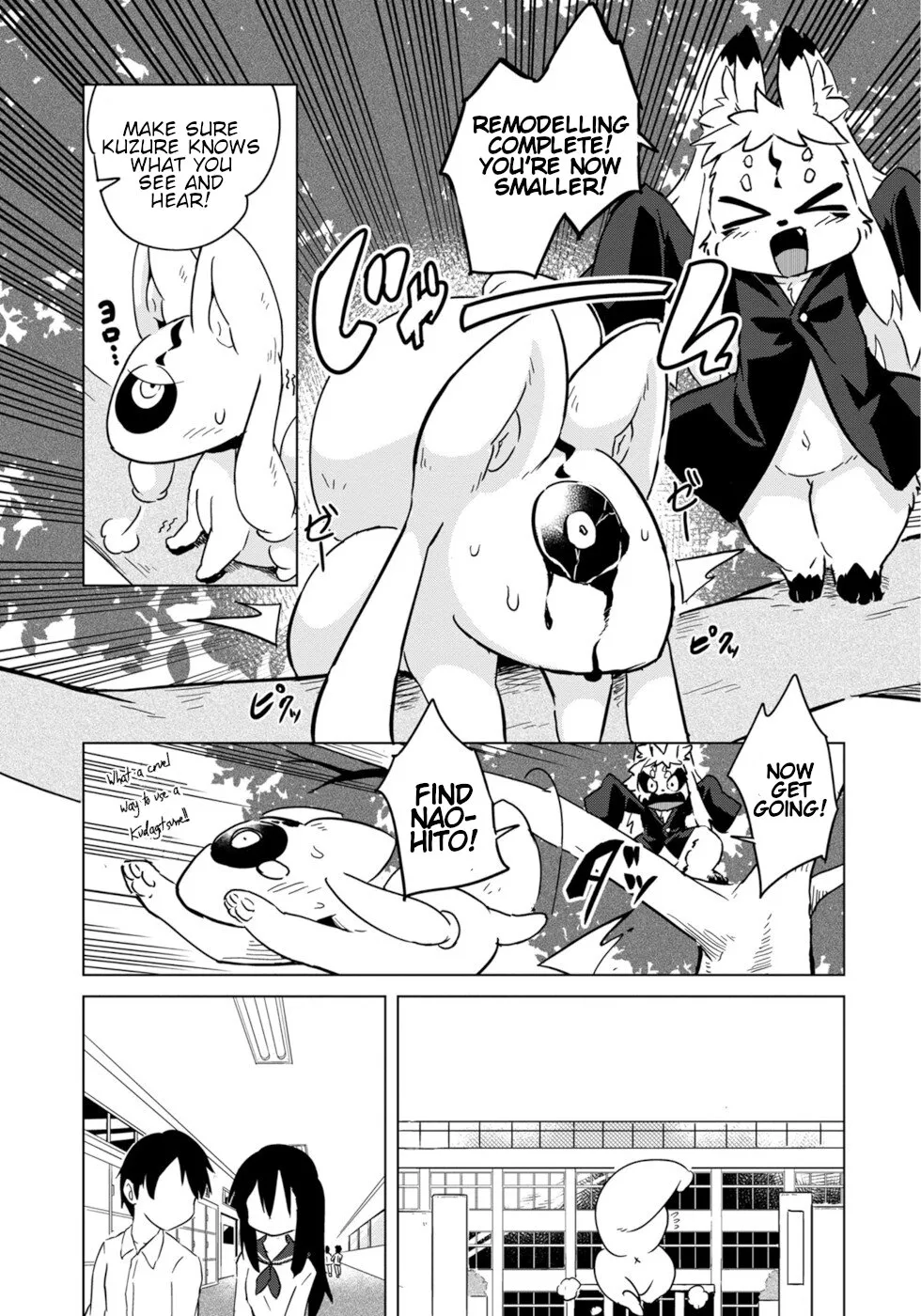 Disaster Fox Kuzure-chan - Page 14