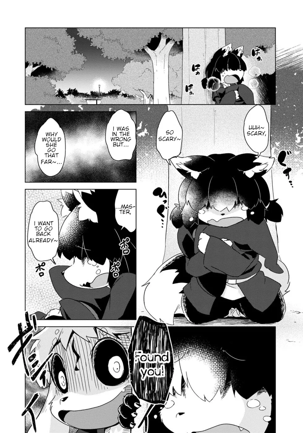 Disaster Fox Kuzure-chan - Page 11