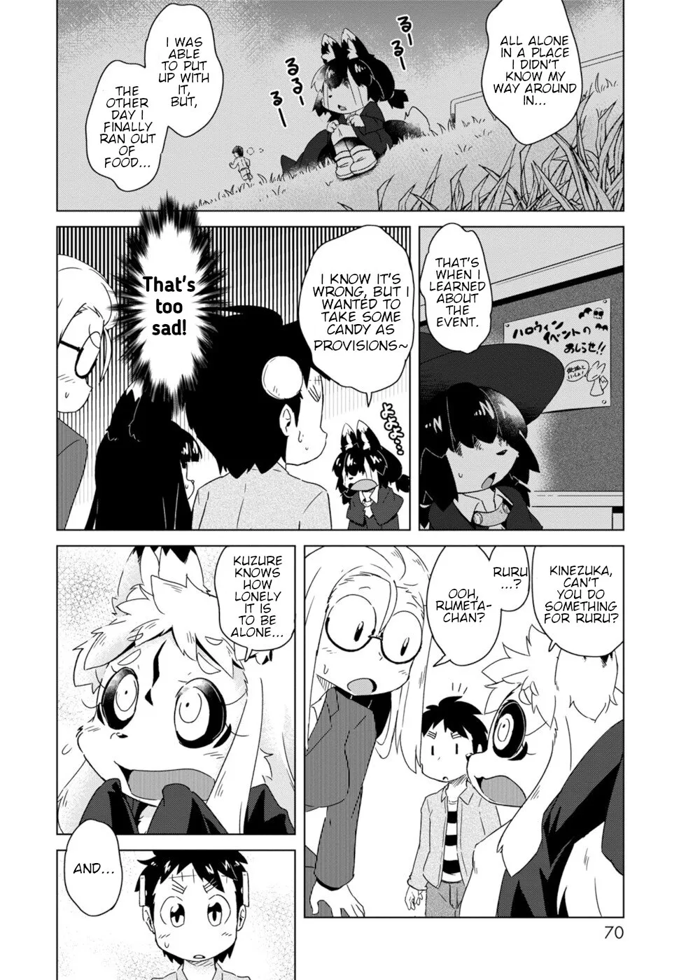 Disaster Fox Kuzure-chan - Page 17