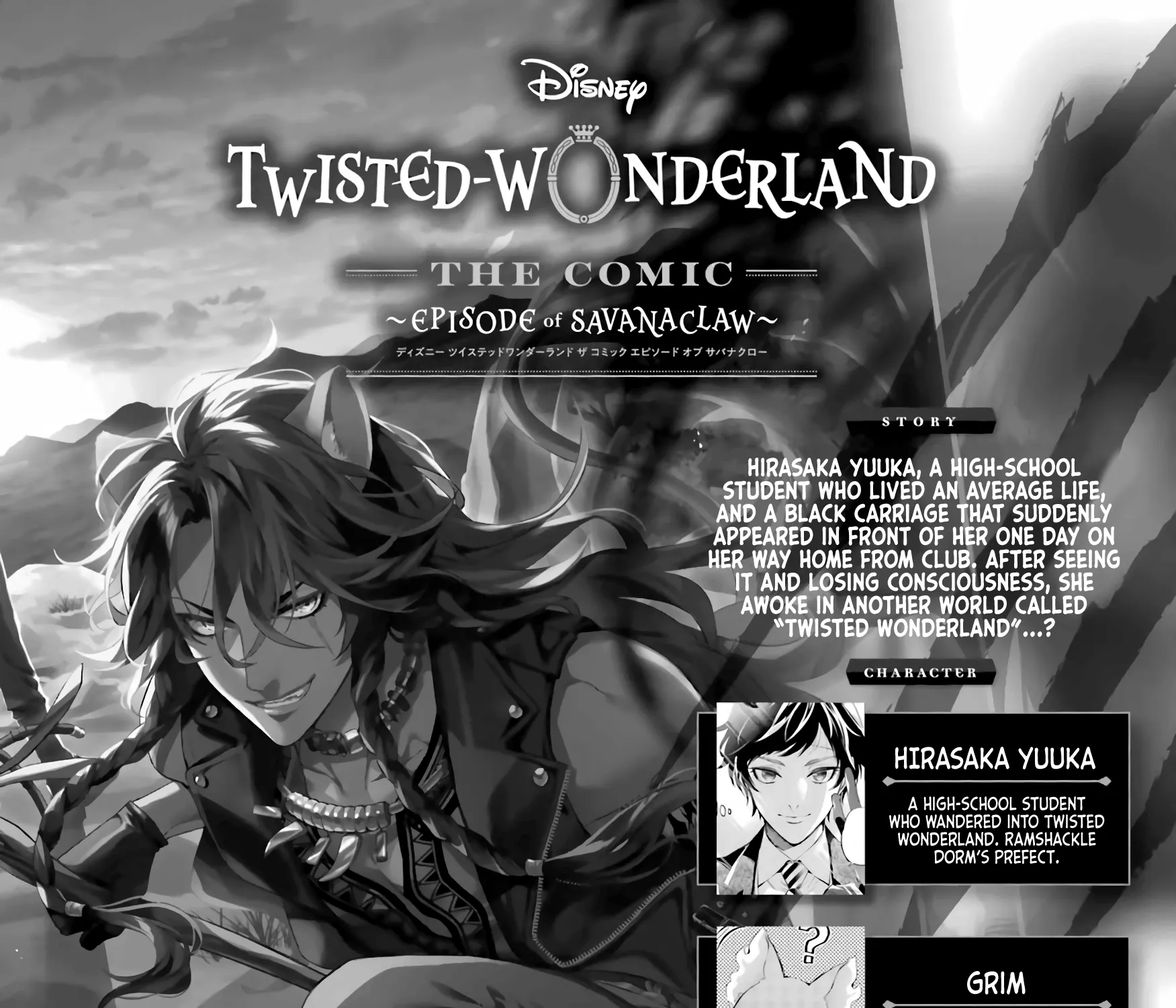 Disney Twisted Wonderland - The Comic - ~Episode of Savanaclaw~ Chapter 2 page 3 - MangaKakalot