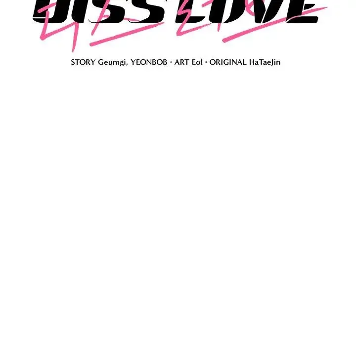 Diss Love Chapter 15 page 16 - MangaNato