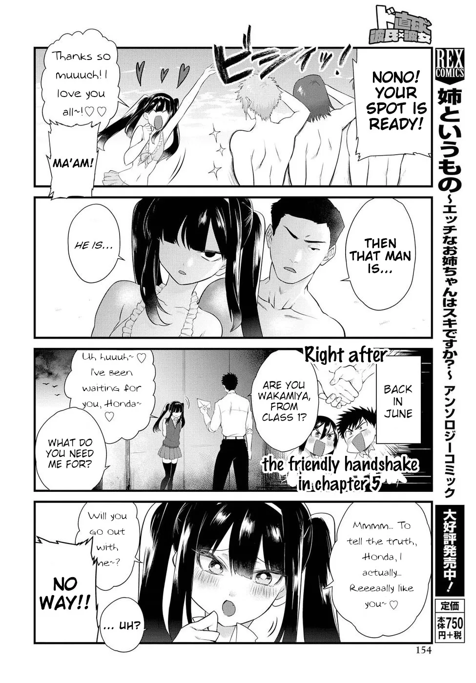 Do Chokkyuu Kareshi x Kanojo Chapter 10 page 6 - MangaKakalot