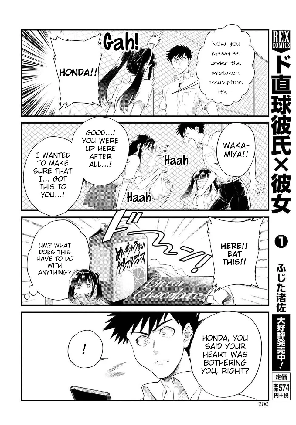 Do Chokkyuu Kareshi x Kanojo Chapter 12 page 12 - MangaKakalot