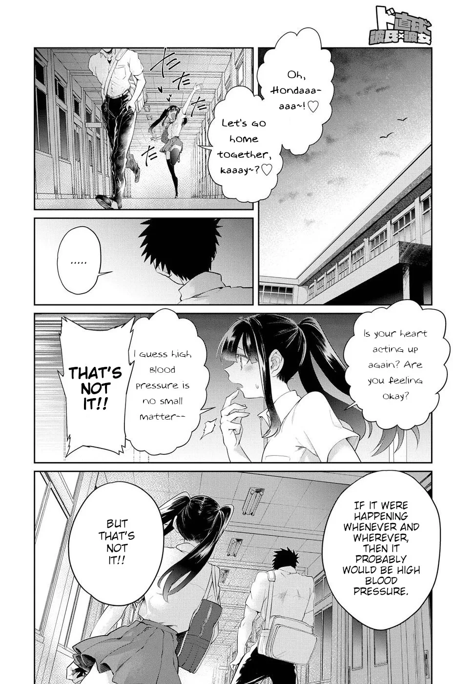 Do Chokkyuu Kareshi x Kanojo Chapter 12 page 16 - MangaKakalot