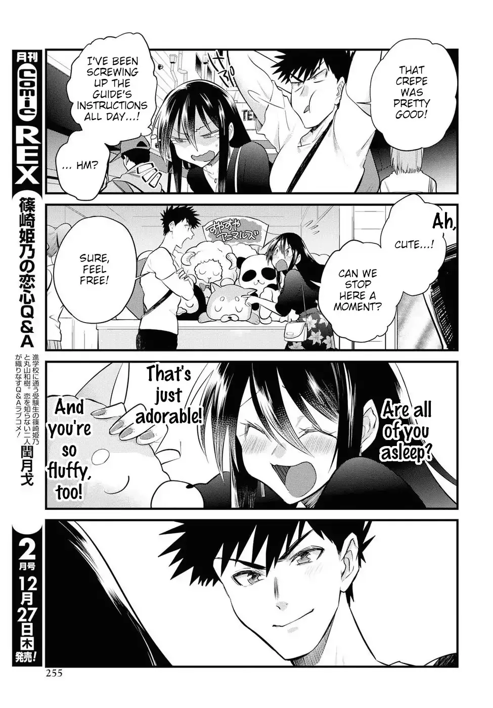 Do Chokkyuu Kareshi x Kanojo Chapter 19 page 13 - MangaKakalot