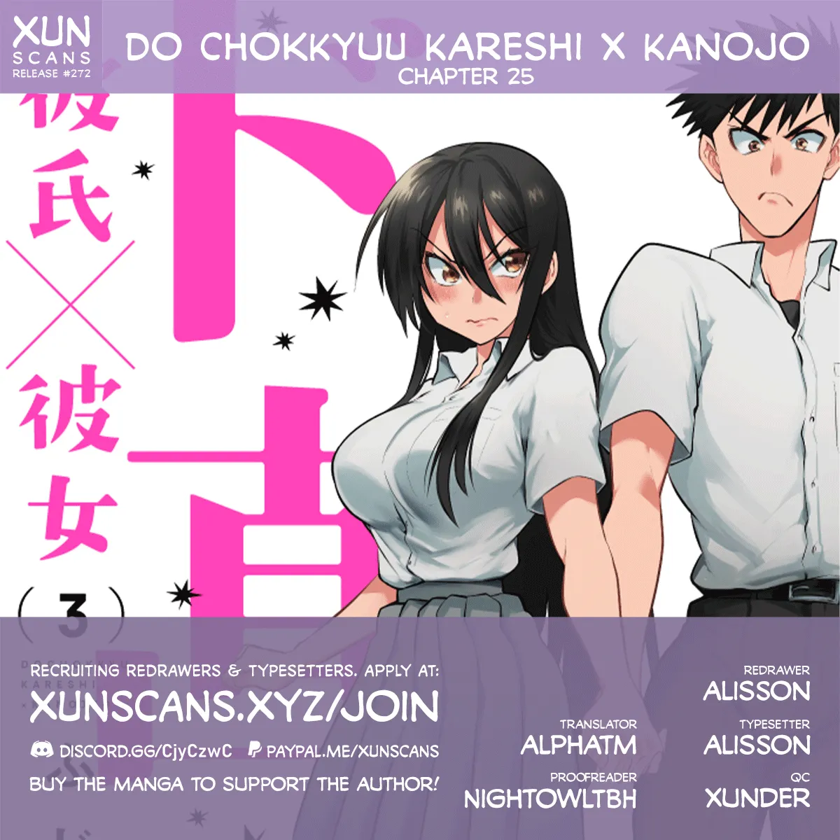 Do Chokkyuu Kareshi x Kanojo Chapter 25 page 1 - MangaKakalot