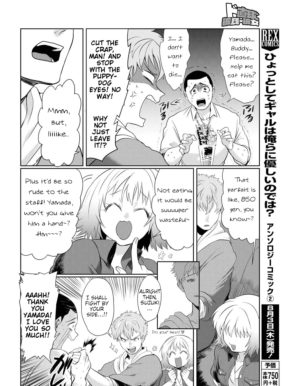 Do Chokkyuu Kareshi x Kanojo Chapter 3 page 37 - MangaKakalot