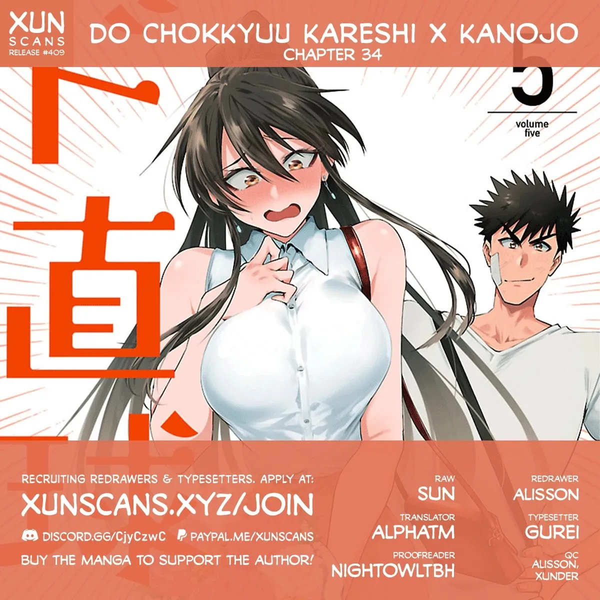 Do Chokkyuu Kareshi x Kanojo Chapter 34 page 1 - MangaKakalot