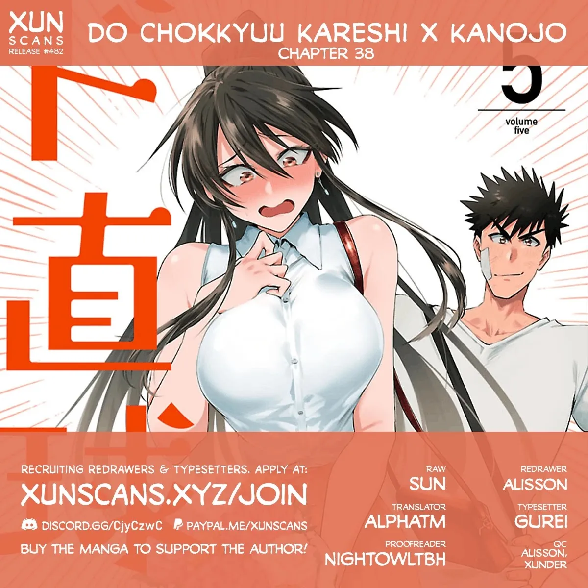 Do Chokkyuu Kareshi x Kanojo Chapter 38 page 1 - MangaKakalot