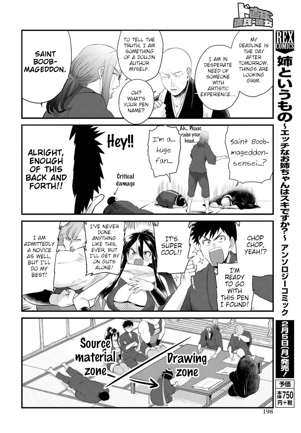 Do Chokkyuu Kareshi x Kanojo Chapter 8 page 16 - MangaKakalot