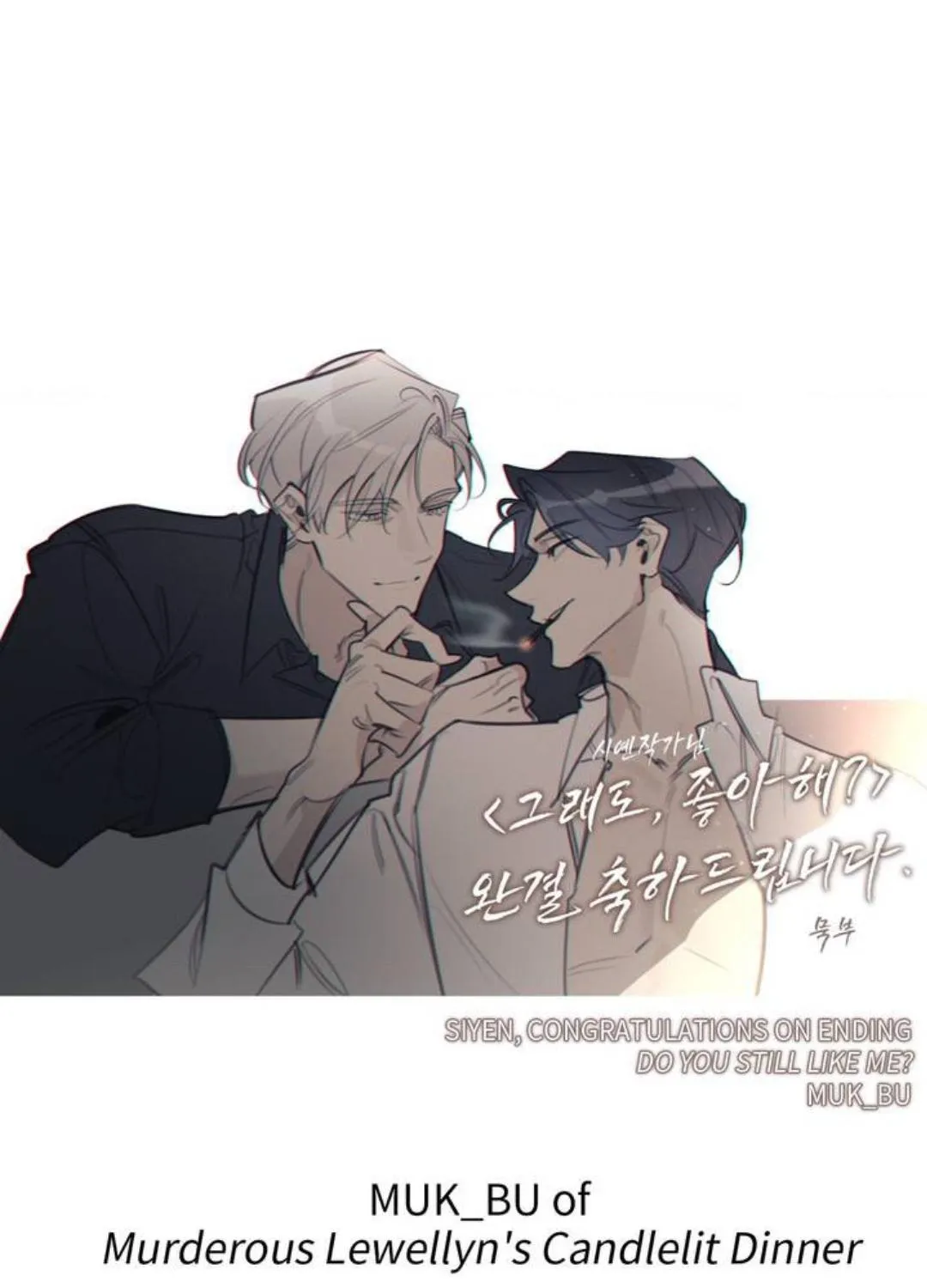 Do You Still Like Me? Chapter 58.5 page 78 - Mangabat