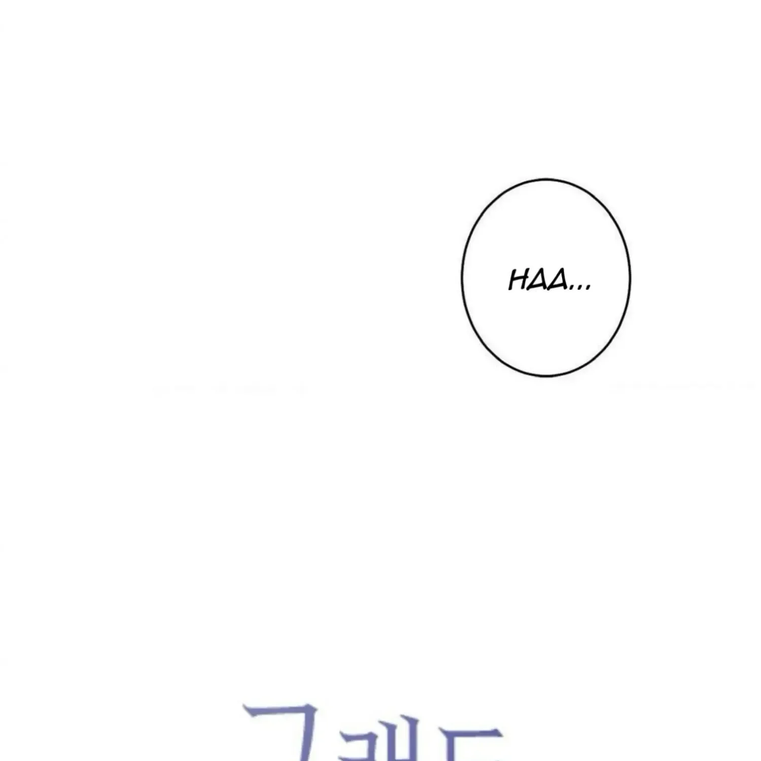 Do You Still Like Me? Chapter 59 page 69 - Mangabat