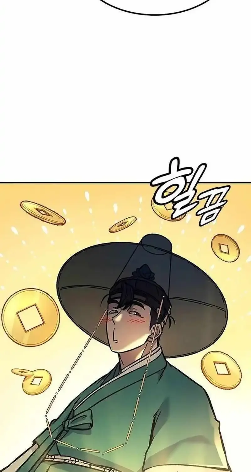 Doctor, Go To Joseon Chapter 17 page 86 - MangaNato