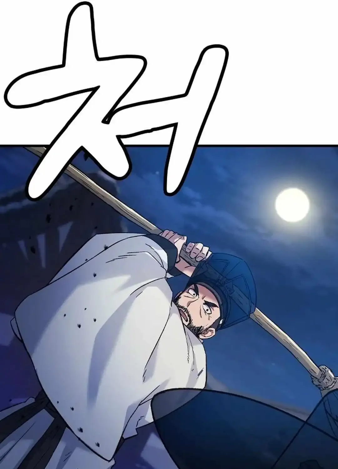 Doctor, Go To Joseon Chapter 3 page 103 - MangaNato