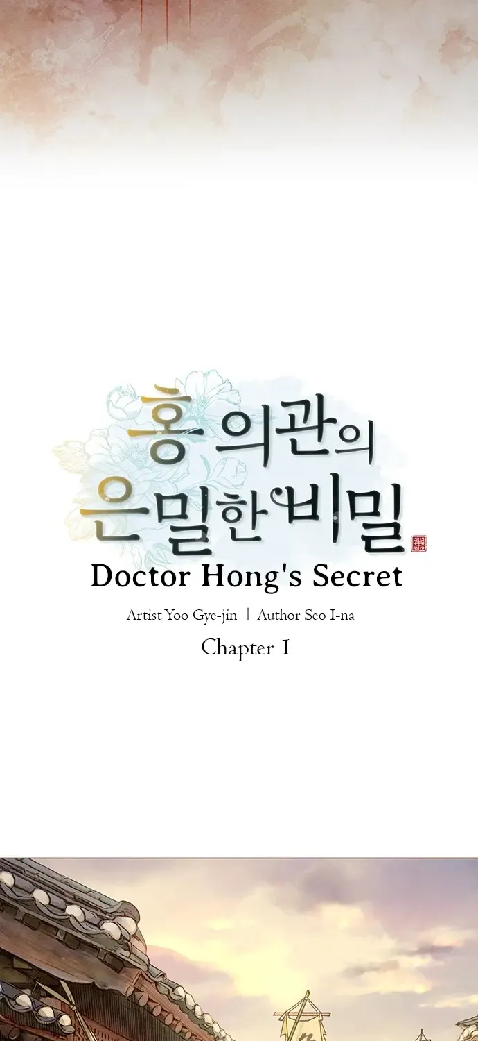 Doctor Hong