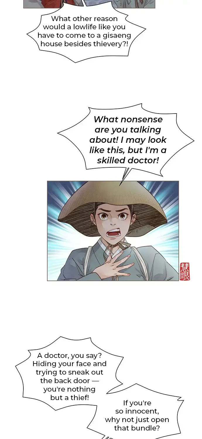 Doctor Hong