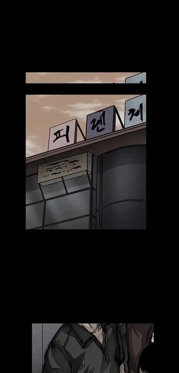 Dokgo 3: Requiem Chapter 23 page 49 - MangaNato