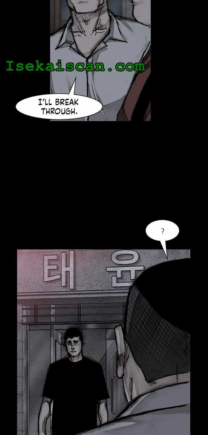 Dokgo 3 - Page 39