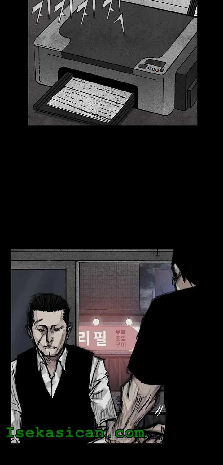 Dokgo 3 - Page 14