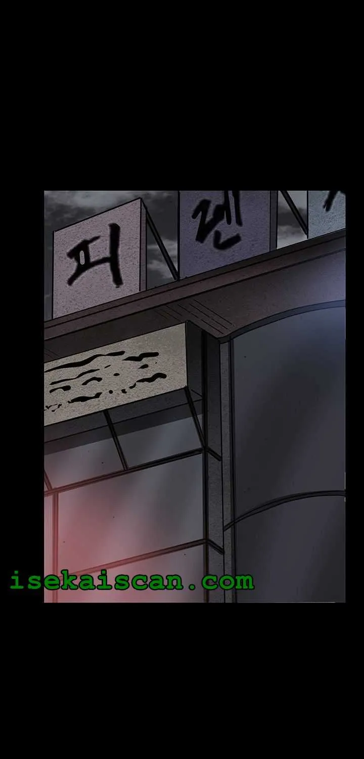 Dokgo 3 - Page 13